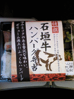 文珍・南光のわがまま演芸会の画像