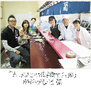 みちブラっ!静岡十八番の画像