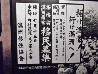 ミラクル開拓団の画像