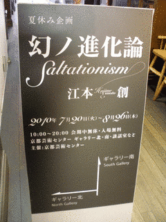 モノコト進化論の画像
