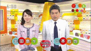 NHK総合の地域番組の画像