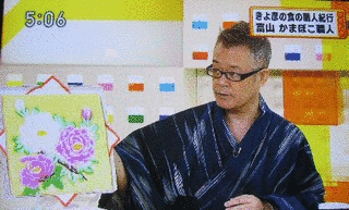 ゆうどきネットワークとやまの画像