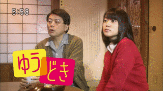 ゆうどきネットワーク新潟の画像