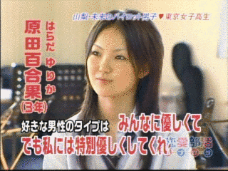 恋愛部活の画像