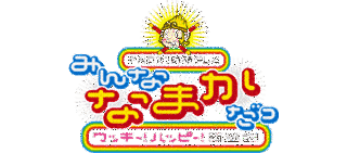 FNS27時間テレビの画像