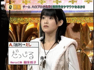 一攫千金ヤマワケQ! \"責任者はお前だ!\"の画像