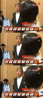 FNNスーパー選挙王の画像