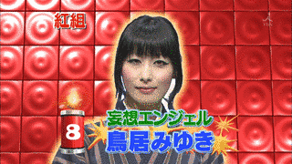 お笑いDYNAMITE!の画像