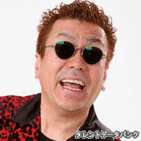 嘉門達夫・ファミリーギャングの裏ナリ天!の画像