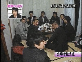 麒麟の部屋の画像