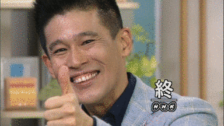 ぐっじょぶの画像