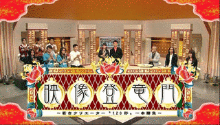 くまもとの風の画像