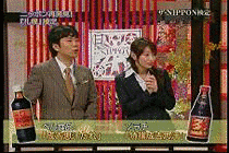 ザ・NIPPON検定の画像