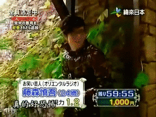 ジャンプ!○○中の画像