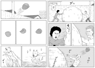 和田ラヂヲの画像