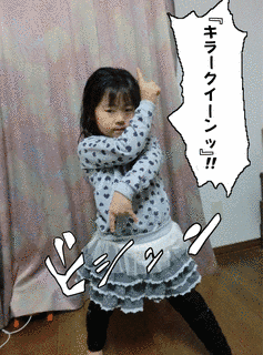 勝利の女神〜3RDSTAGE〜の画像