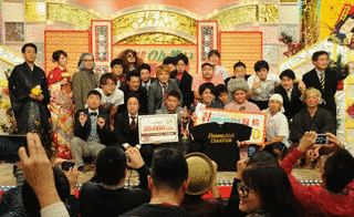新春!OH笑い O-1グランプリの画像