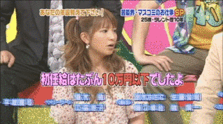 大胆MAPの画像
