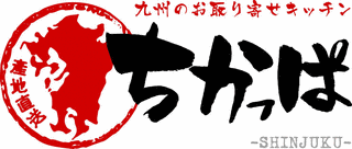 ちかっぱ!の画像
