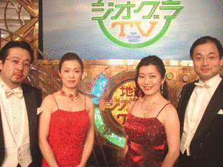 地球!ジオグラTVの画像
