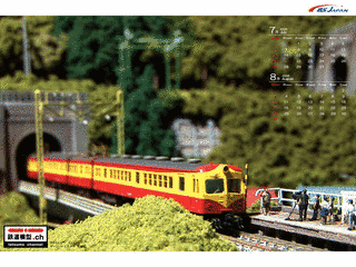 鉄道模型ちゃんねるの画像