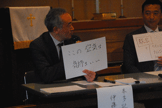双方向・夜どおしナマ解説 どう読む激動の2008年の画像