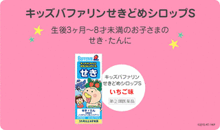 どようこどもSPの画像