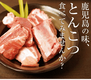 トンコツTVの画像