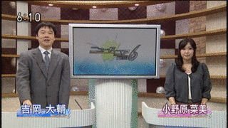 ニュースコア6岡山の画像
