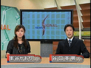 ニュース・シグナルの画像