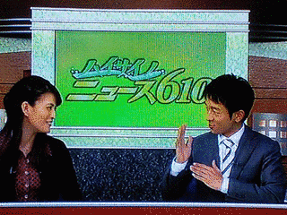 ハイサイ!ニュース610の画像