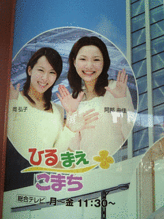 ひるまえこまちの画像