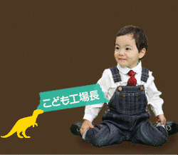 ベビスマの画像