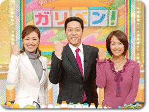 勉強してきましたクイズ ガリベンの画像