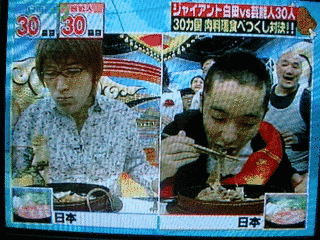 ヤレデキ!世界大挑戦の画像