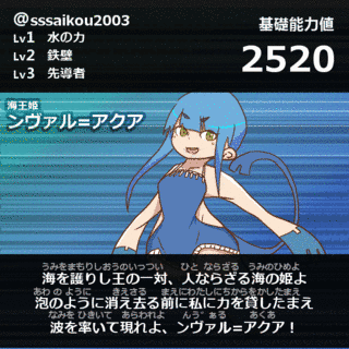 るくなすの画像