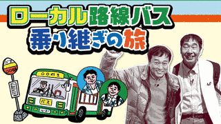 2007年のテレビ番組 (日本)の画像
