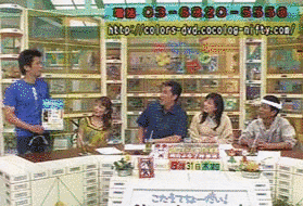 わかってちょーだい!の画像