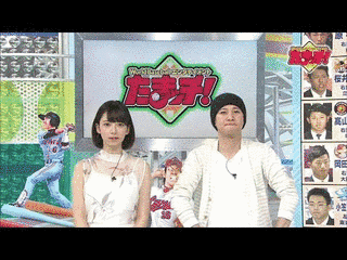 WORLD BASEBALLエンタテイメント たまッチ!の画像