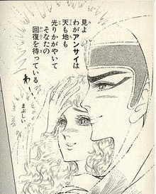 あいまい語ペディアの画像