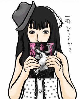 小明のお兄ちゃんの顔を見てみたいの画像