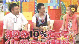 アンタッチャブルのマキマキでやってみよう!!の画像