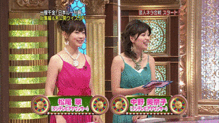 一攫千金!日本ルー列島の画像