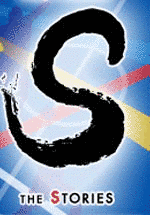 S THE STORIESの画像