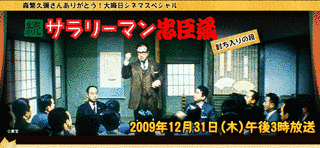 大みそかシネマスペシャルの画像