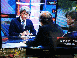 かんさい熱視線の画像