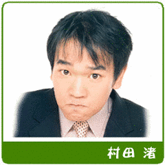 鼻エンジンの画像