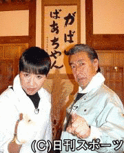 恐怖のアポなし訪問者 和田アキ子の今晩泊めろよコノヤロー!の画像