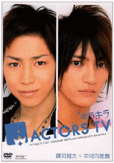 キラキラACTORS TVの画像