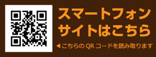 検定ジャポンの画像